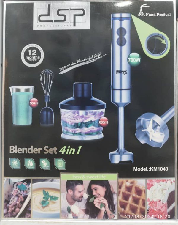 گوشت کوب چهار کاره دی اس پی